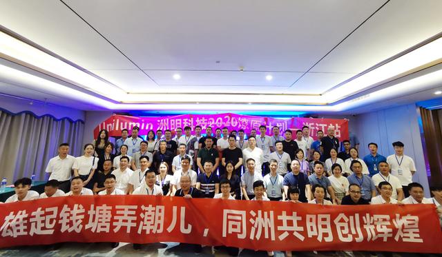 洲明燎原计划燃遍神州，快来看看这次都到了哪里！