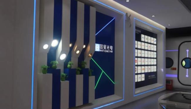 蓝普视讯与国星光电共谋合作发展新机遇