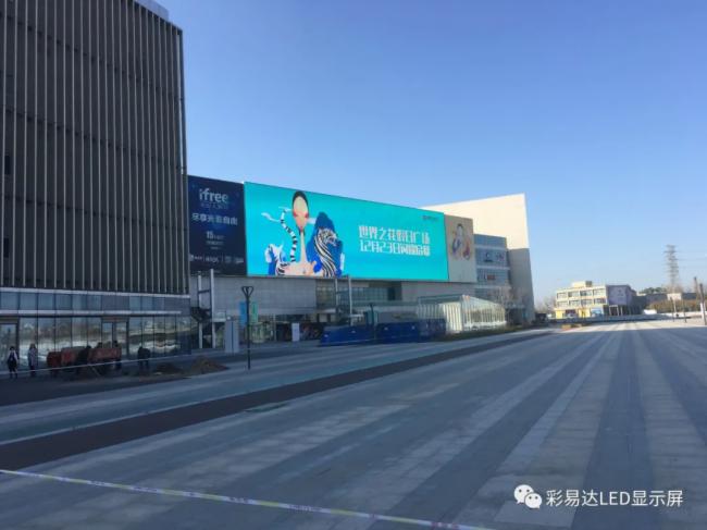 彩易达的户外LED案例在这里之（二）商业地产系列