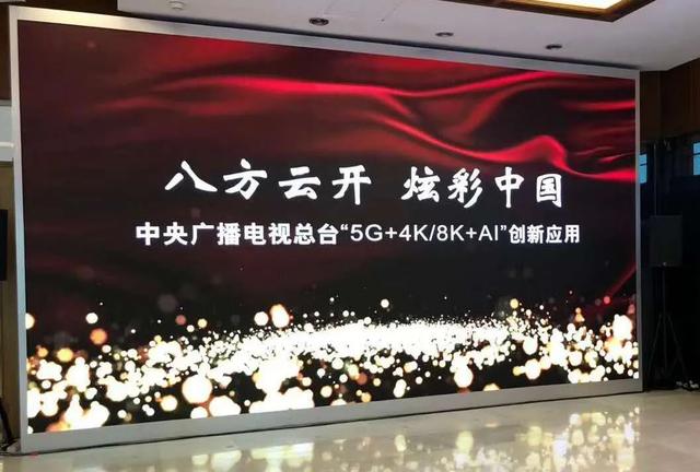 重磅预告！AET青云和全新微间距显示技术将首次亮相