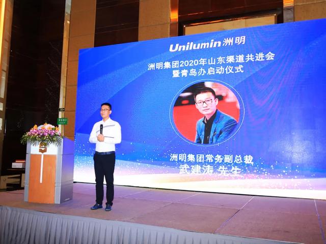 科技赋能区域经济社会发展，洲明青岛办事处正式启用！