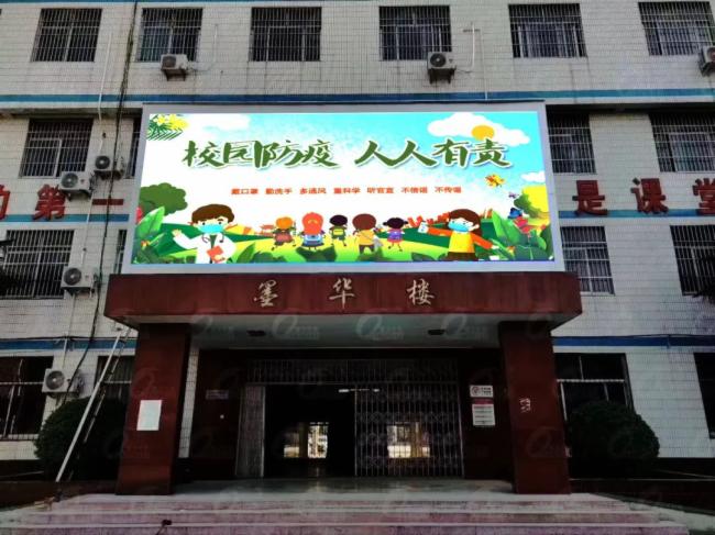 距离产生美？不！户外小间距近看也很美~