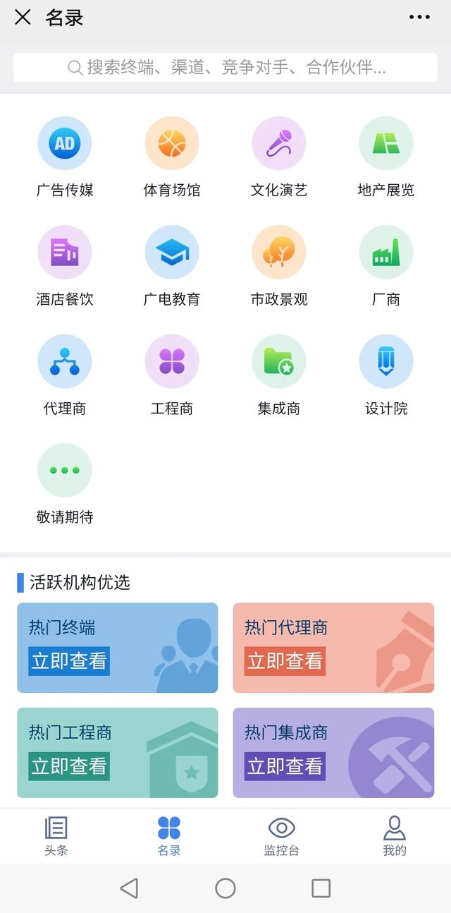服务大升级！慧数据提供多样化服务助力企业多元化发展