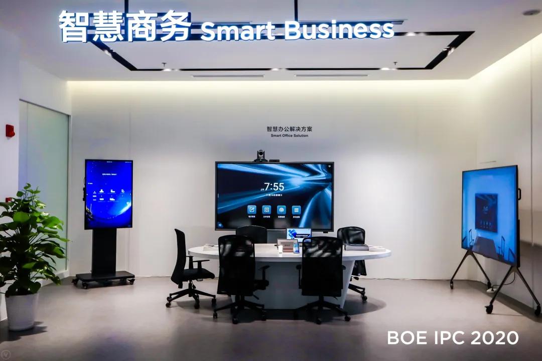 BOE（京东方）董事长陈炎顺：芯屏气/器和 融合发展