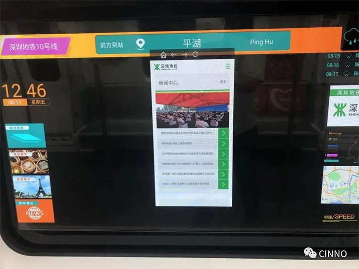 深圳引进中车四方所新型显示技术！地铁首次装备OLED透明车窗