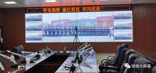 骄傲！丨“锐丽大屏幕”助力“武警影像图像指挥中心”