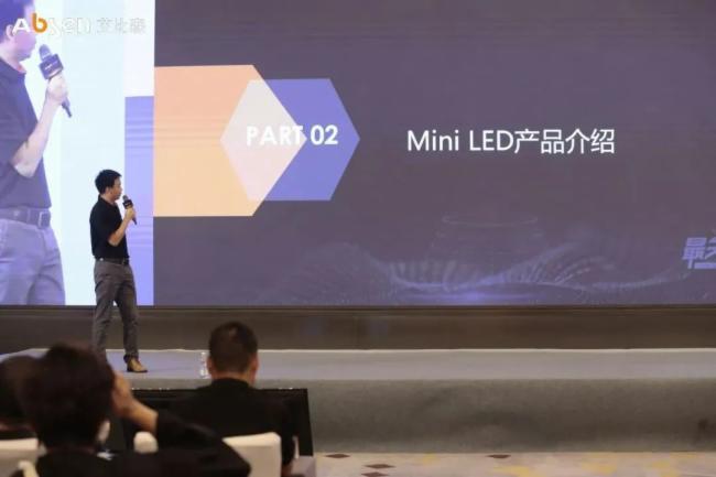 武汉颂歌丨艾比森品牌营销会耀动英雄城市!