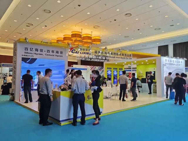 北京InfoComm展今天开幕，众多LED显示企业集体亮相