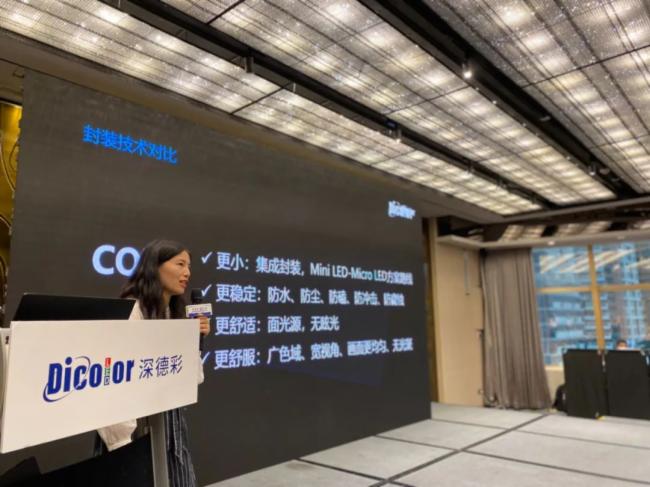 鹭岛扬帆——“深合作，赢未来” 深德彩2020渠道战略大会厦门站圆满举行