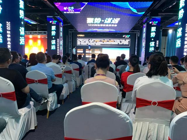 联诚发 | 聚势·谋远2020秋季新品发布会圆满成功