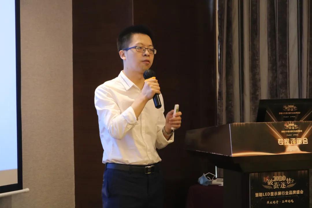 2020年度慧聪LED显示屏行业品牌盛会专家评审环节启动，单项奖硝烟弥漫！