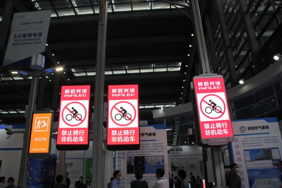 【高交会第一天】 5G时代，视爵将以科技点亮智慧城市