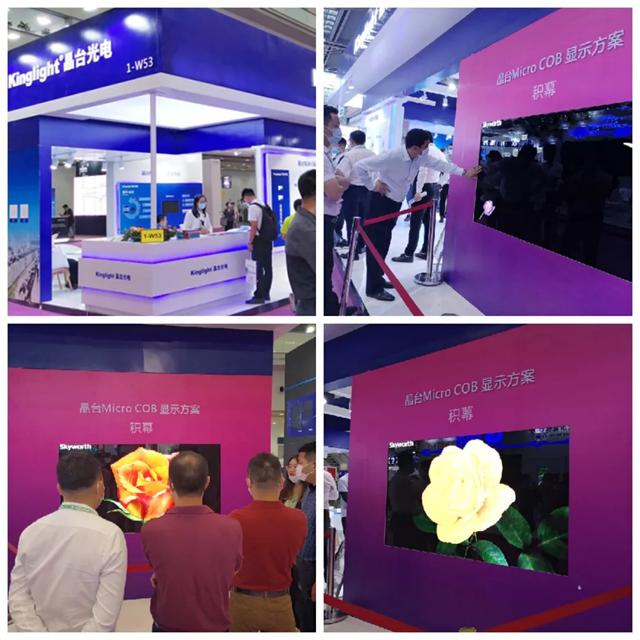 LED CHINA 2020 | Micro/Mini LED蓄势待发，晶台展场亮点抢先看！