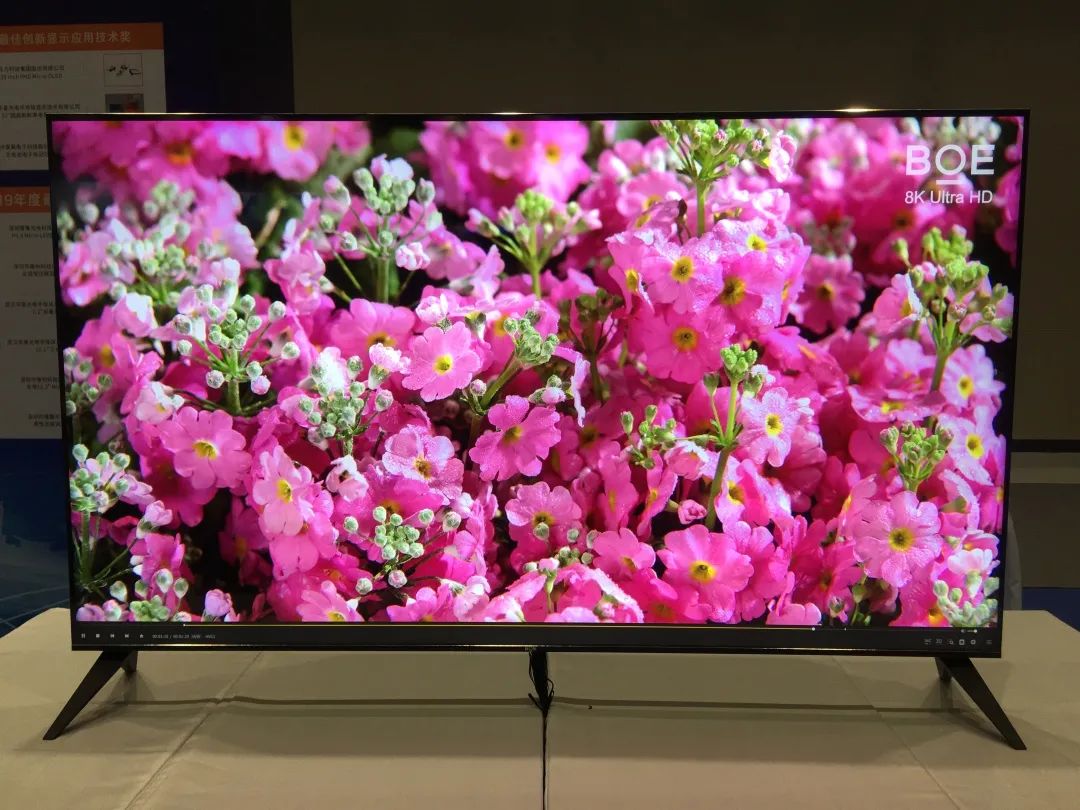 ICDT2020：BOE（京东方）柔性、Mini LED、BD Cell等创新显示技术获评金奖