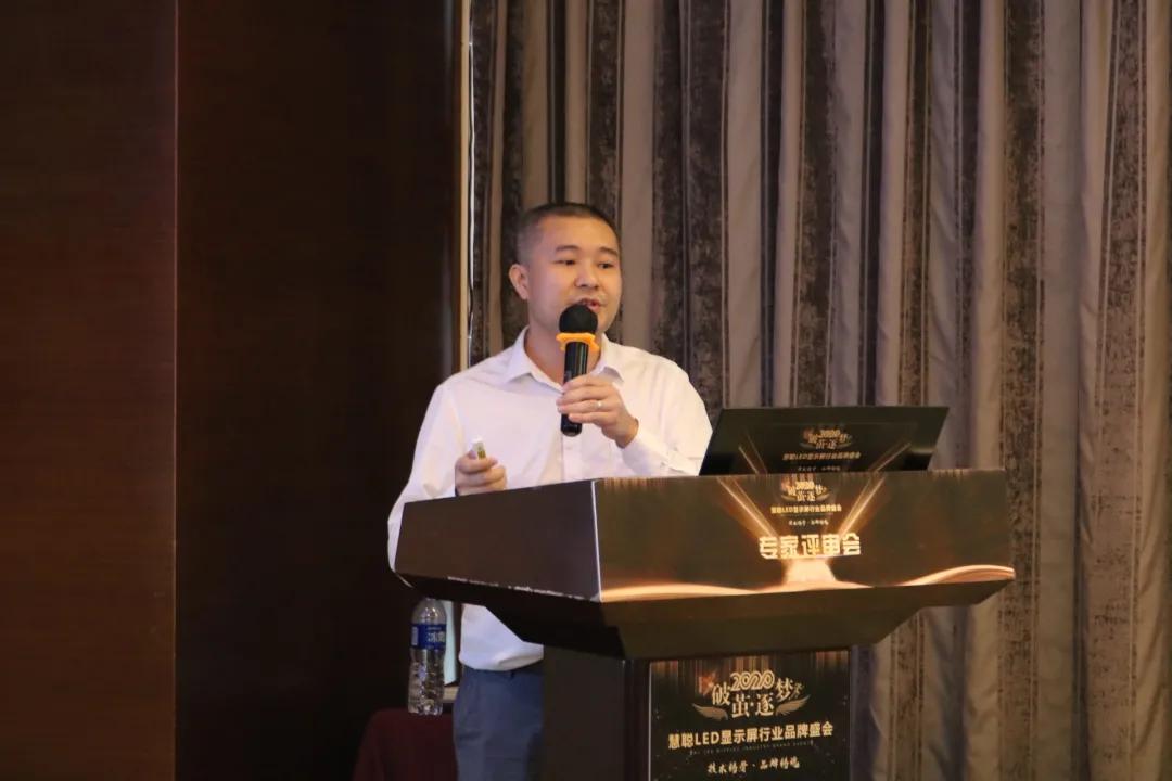 荣耀起航！十佳LED显示屏配套企业品牌做最后冲刺！