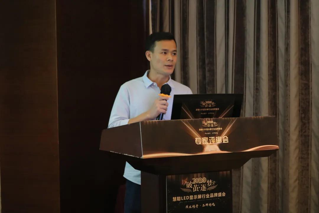 2020年度慧聪LED显示屏行业品牌盛会专家评审环节启动，单项奖硝烟弥漫！
