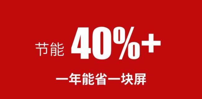 高科户外LED共阳极双电压节能产品详解！