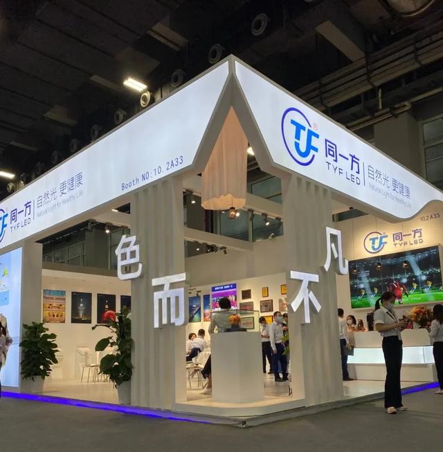 吐槽归吐槽，我们发现了光亚展好的一面