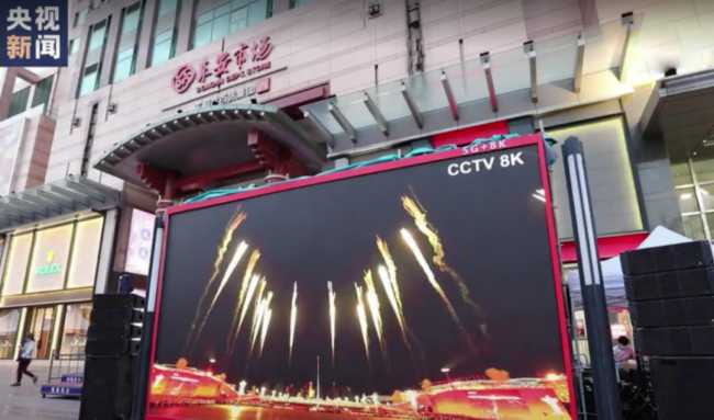 超高清显示时代，LED封装技术与时俱进