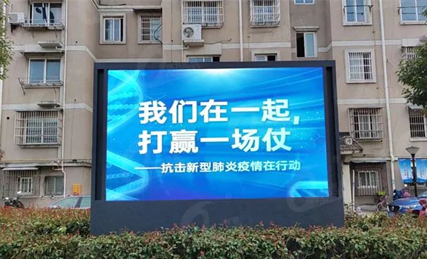 距离产生美？不！户外小间距近看也很美~