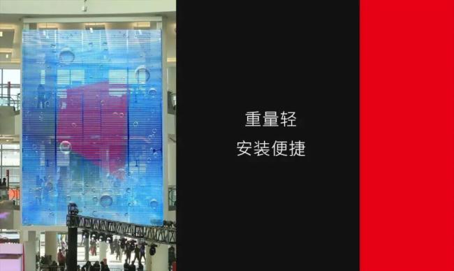 高科光电GKGD透明屏让你脱颖而出