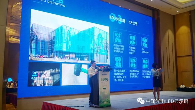 和润共赢，一路同行|中润光电“育苗计划”，新品推介暨全国战略合作伙伴招募会（杭州站）取得圆满成功！