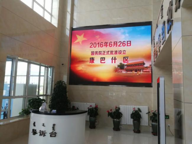 彩易达-又一法院LED显示屏项目交付使用！
