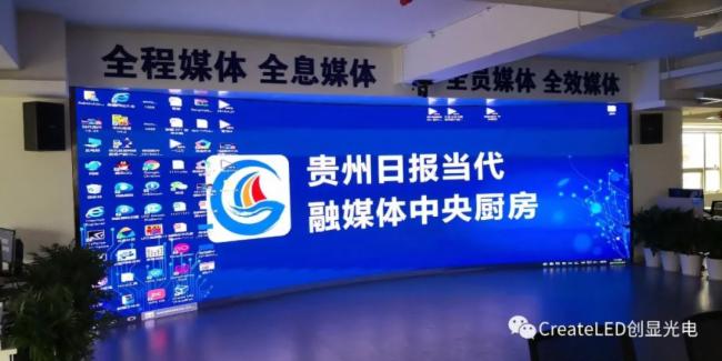 深圳市创显光电受邀参加西南建筑电气年会暨电气技术高峰论坛