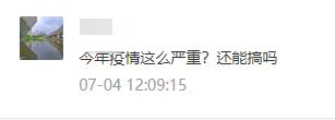 取消?NO!广州国际灯光节11月中旬举行 取消?NO!广州国际灯光节11月中旬举行