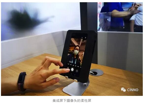 BOE展出15吋及27吋Mini LED产品，可实现百万级超高对比度