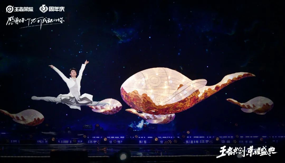 携手腾讯，洲明沉浸式视显解决方案助力王者荣耀五周年庆典完美呈现！