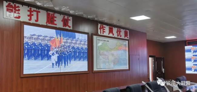骄傲！丨“锐丽大屏幕”助力“武警影像图像指挥中心”