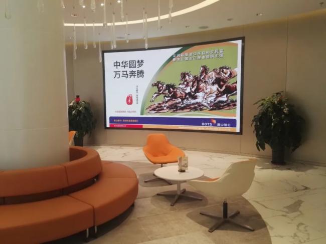 彩易达银行LED显示屏案例回顾
