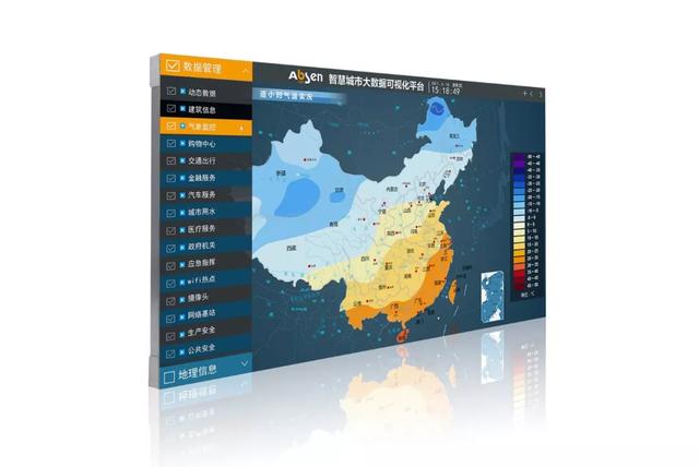 重磅预告！北京InfoComm，艾比森炫酷展台新品技术抢先知