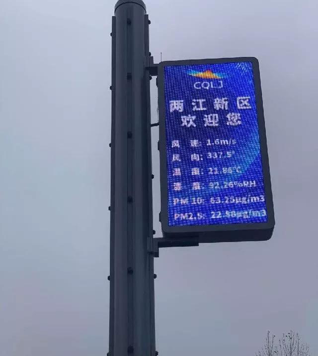 重庆首条“多杆合一”道路亮相