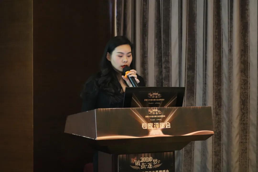 2020年度慧聪LED显示屏行业品牌盛会专家评审环节启动，单项奖硝烟弥漫！