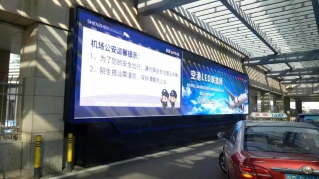 热烈欢迎西咸新区空港新城领导莅临联诚发参观考察