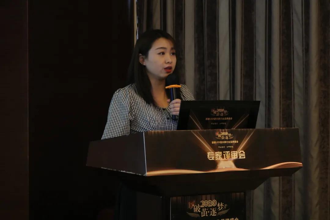 2020年度慧聪LED显示屏行业品牌盛会专家评审环节启动，单项奖硝烟弥漫！