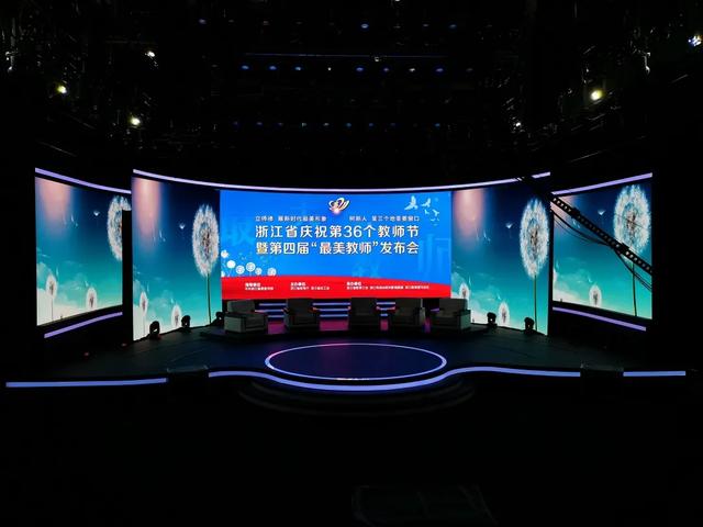 租赁案例集锦 | 天生舞台范 只为大场面