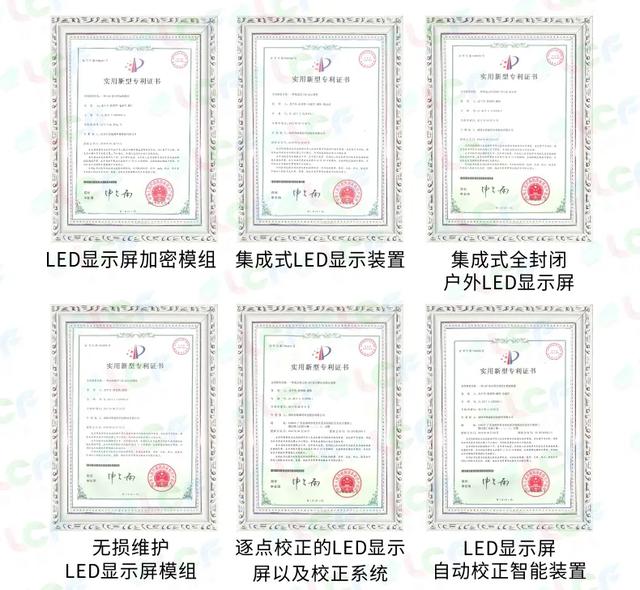 实力铸就辉煌