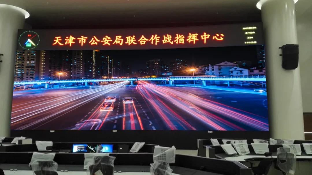 彩易达公安项目案例盘点 彩易达公安项目案例盘点