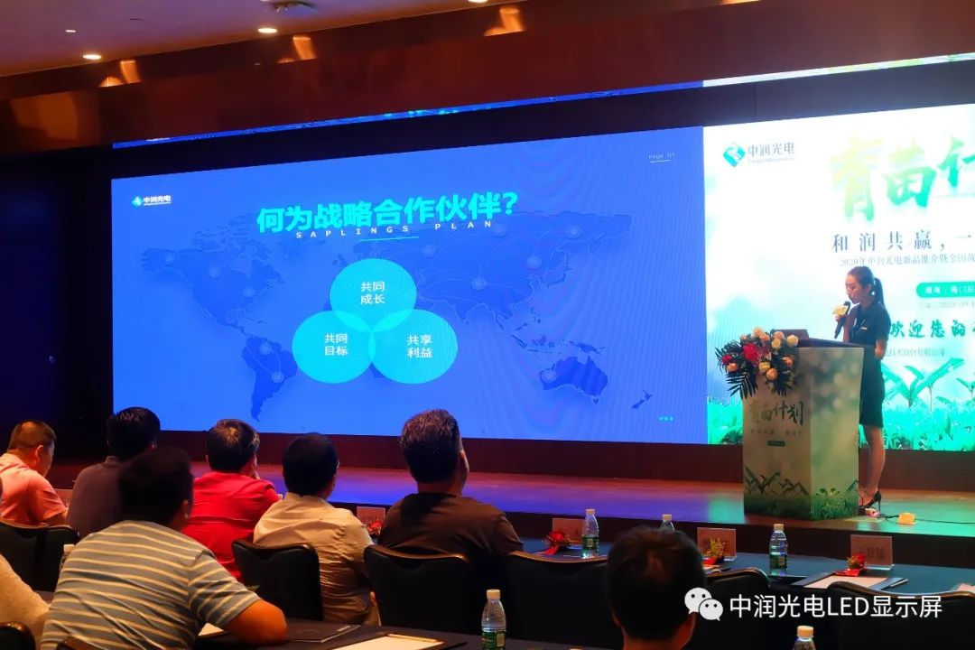 中国企业家联盟主席张卫功、著名书法家张寒松，助力中润光电“育苗计划”海南站，并取得圆满成功！