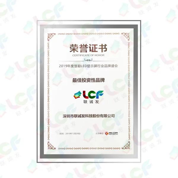 实力铸就辉煌