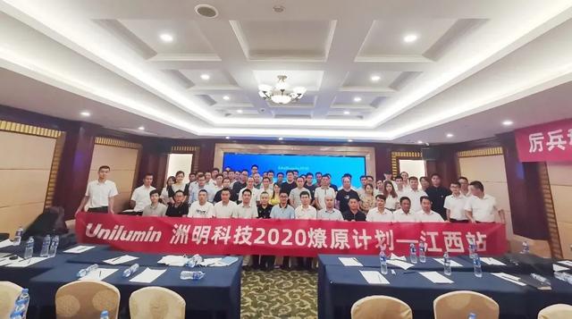 紧抓经济内循环机遇，洲明国内显示市场表现回暖