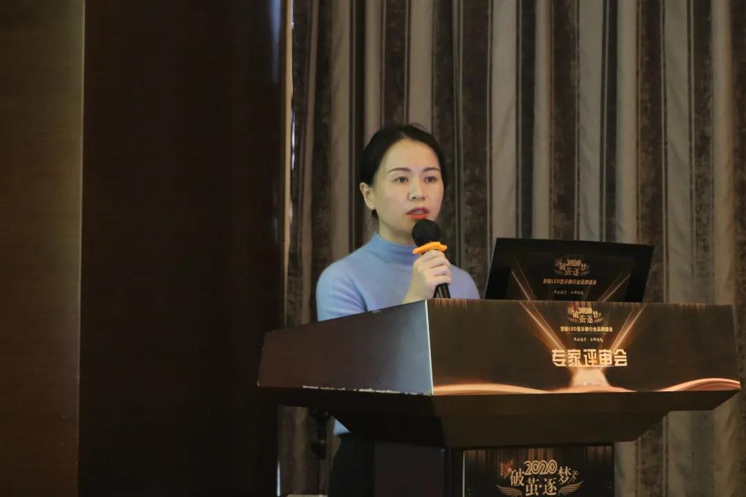 2020年度慧聪LED显示屏行业品牌盛会专家评审环节启动，单项奖硝烟弥漫！