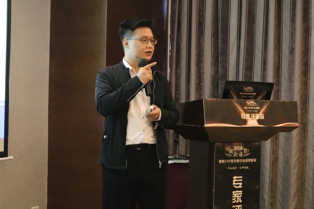 2020年度慧聪LED显示屏行业品牌盛会专家评审环节启动，单项奖硝烟弥漫！