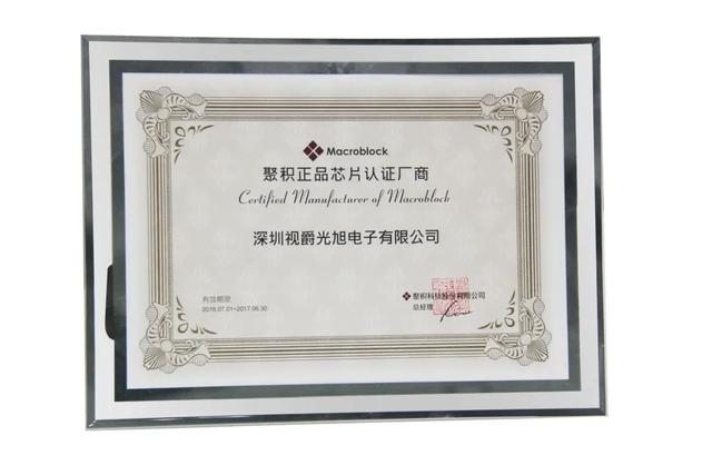 2019年度LED屏行业品牌盛会十佳品牌回顾——视爵光旭