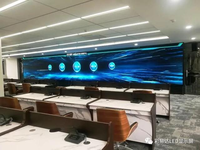 彩易达咸宁“智慧长江”监管系统落成,开启长江经济带绿色发展新局势! 彩易达咸宁“智慧长江”监管系统落成,开启长江经济带绿色发展新局势!