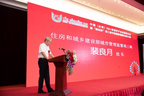 智慧杆业务爆发式增长 吹动新基建投资新风向