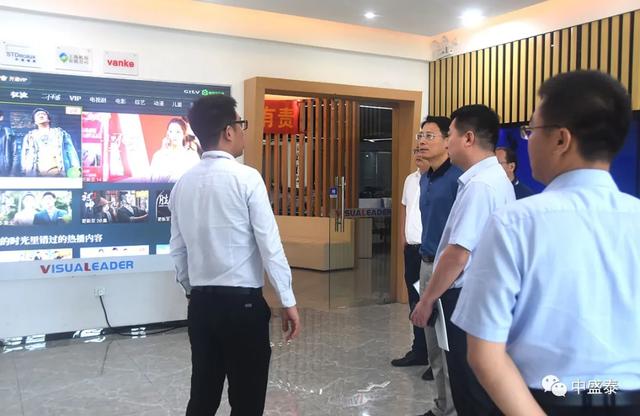 秦皇岛一行领导莅临中盛泰参观考察